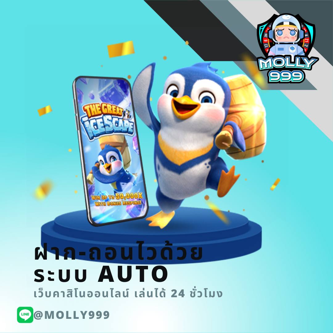 M2BET ฝากถอน Wallet ไม่มีขั้นต่ำ