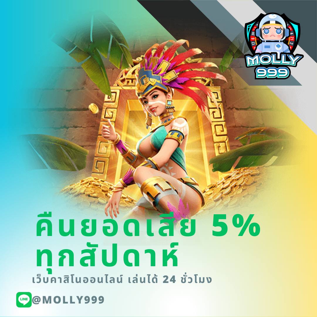 M2BET แหล่งรวมเกมออนไลน์ ไว้ในที่เดียว