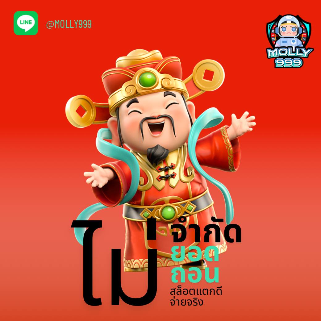 M2BET ฝากถอน ออโต้ ไม่มีขั้นต่ำ